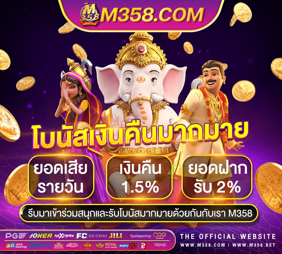 เล่นเกมส์ได้เงิน วอลเลท betway เงินเดิมพันของคุณเกิน